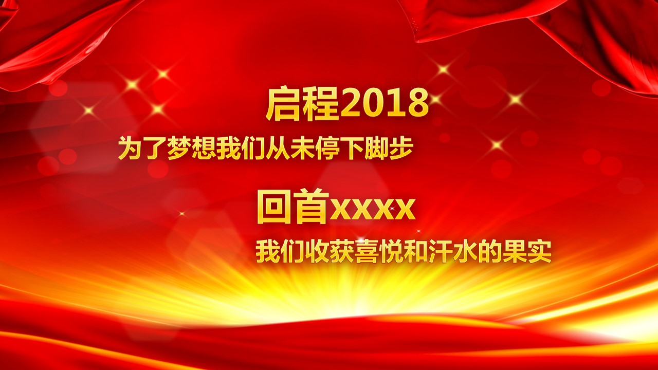 商务.总结PPT模板-图文13工作总结-图文64的PPT模板-6/32