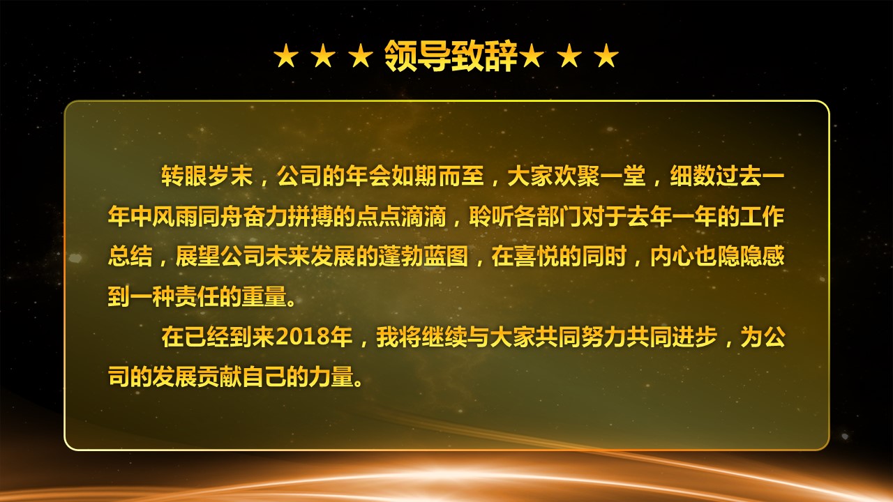 商务.总结PPT模板-图文13工作总结-图文65的PPT模板-5/32