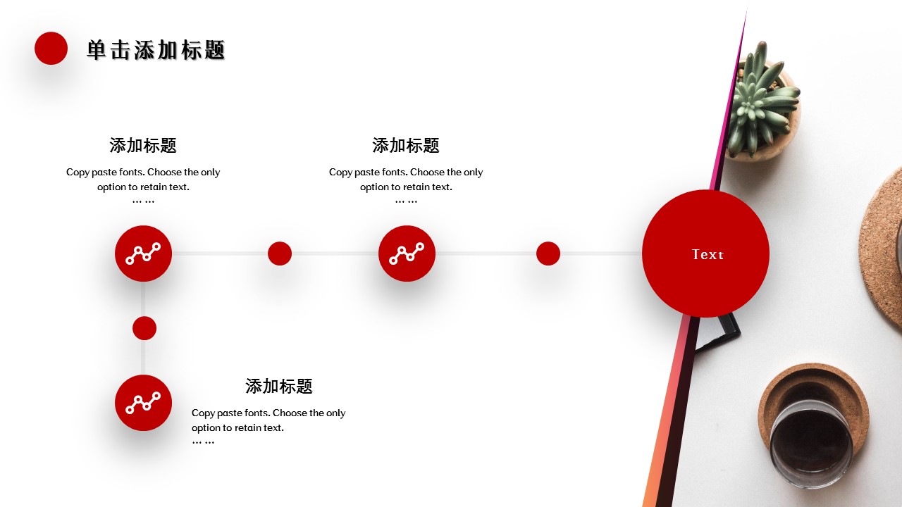 商务.总结PPT模板-图文13工作总结-图文68的PPT模板-4/30