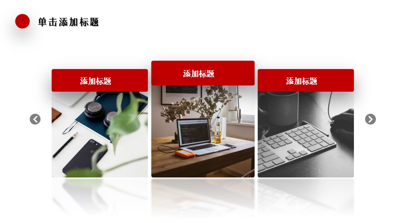 商务.总结PPT模板-图文13工作总结-图文68的PPT模板-9/30