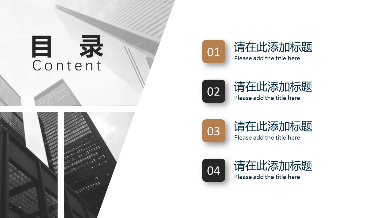 商务.总结PPT模板-图文13工作总结-图文69的PPT模板-2/29