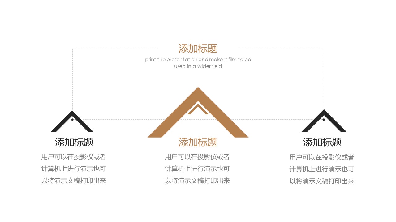 商务.总结PPT模板-图文13工作总结-图文69的PPT模板-10/29