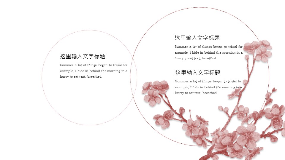 商务.总结PPT模板-图文13工作总结-图文70的PPT模板-5/29