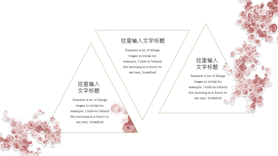 商务.总结PPT模板-图文13工作总结-图文70的PPT模板-6/29