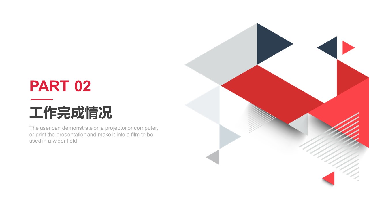 商务.总结PPT模板-图文13工作总结-图文71的PPT模板-10/31