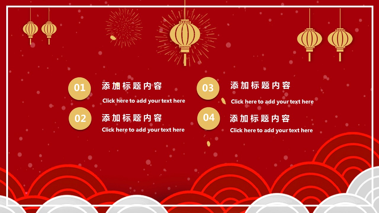 商务.总结PPT模板-图文13工作总结-图文73的PPT模板-2/29