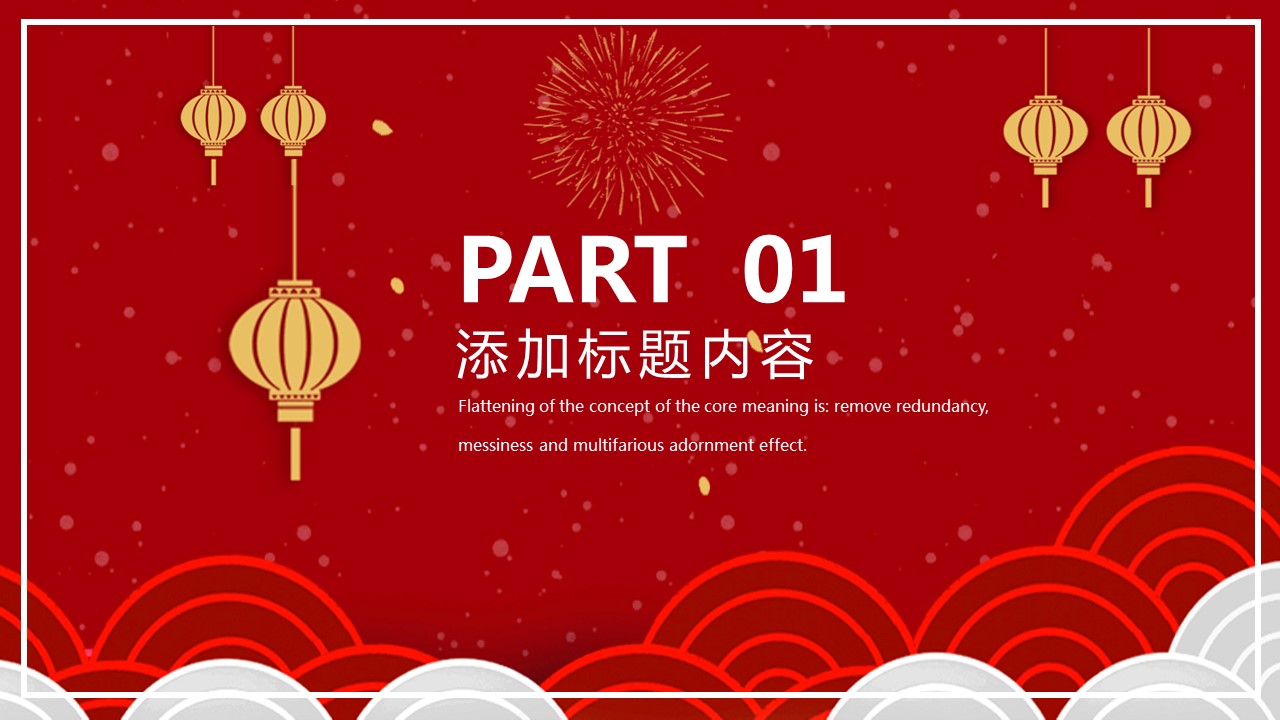 商务.总结PPT模板-图文13工作总结-图文73的PPT模板-3/29