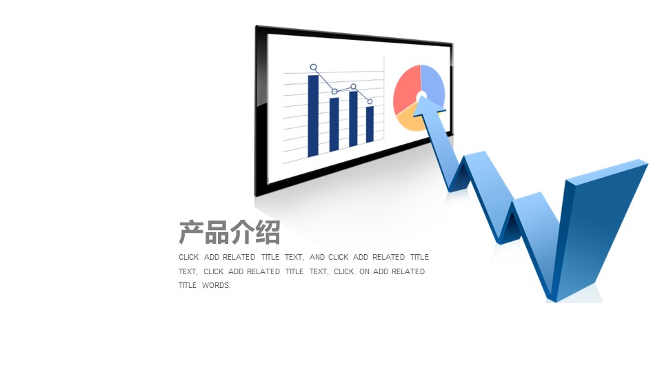 商务.总结PPT模板-图文13工作总结-图文74的PPT模板-8/29