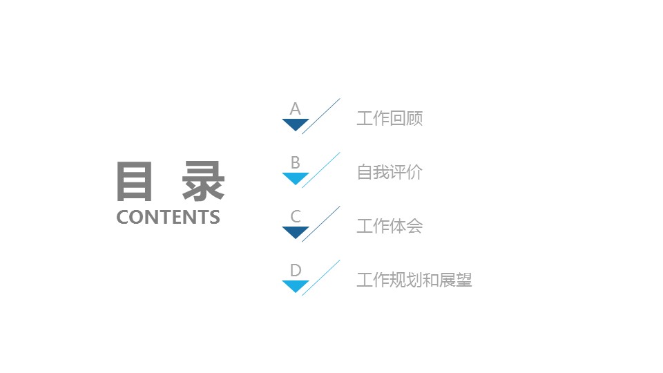 商务.总结PPT模板-图文13工作总结-图文77的PPT模板-2/29