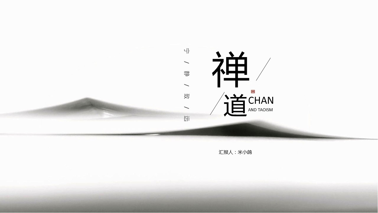 商务.总结PPT模板-图文14工作总结-图文100的PPT模板-1/29