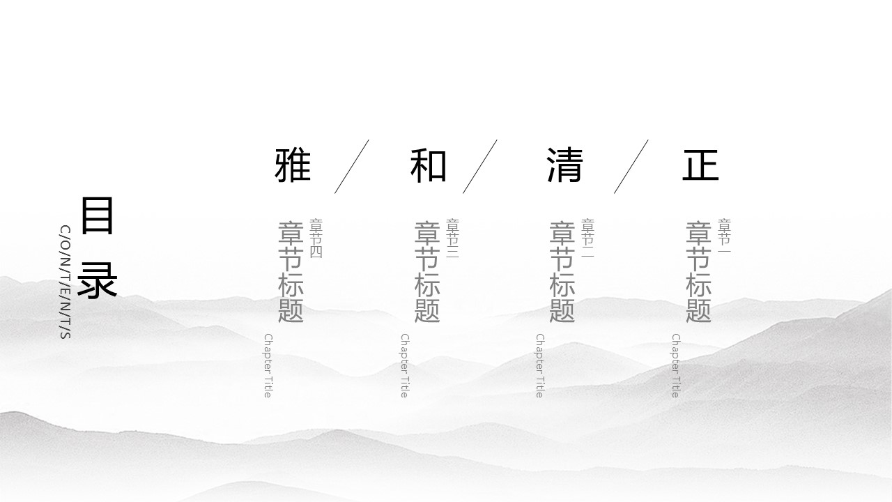 商务.总结PPT模板-图文14工作总结-图文100的PPT模板-2/29