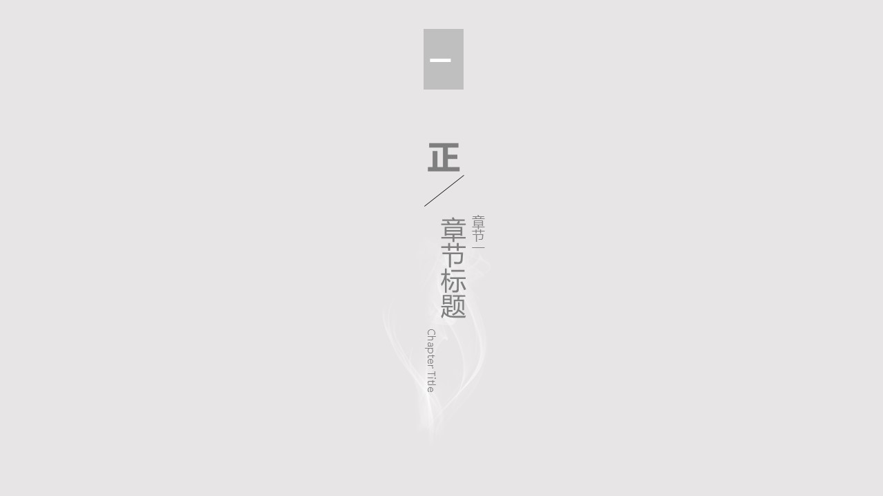 商务.总结PPT模板-图文14工作总结-图文100的PPT模板-3/29