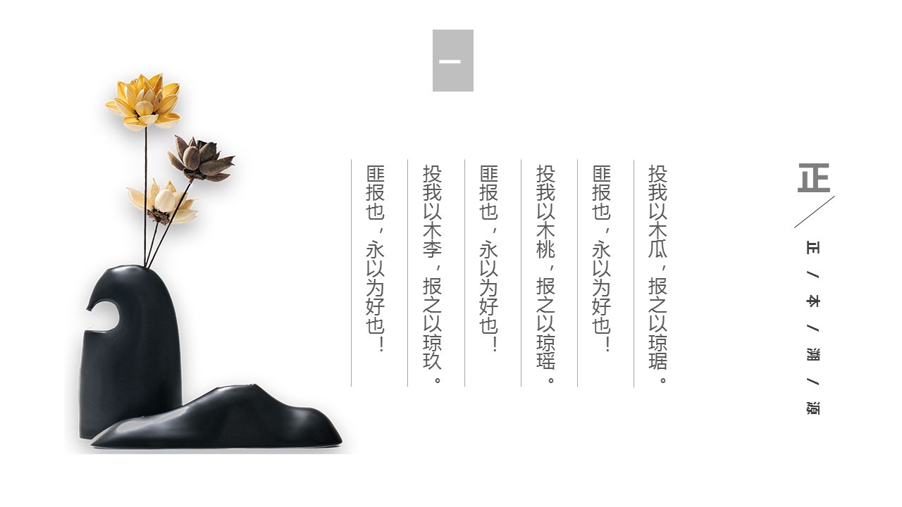 商务.总结PPT模板-图文14工作总结-图文100的PPT模板-4/29