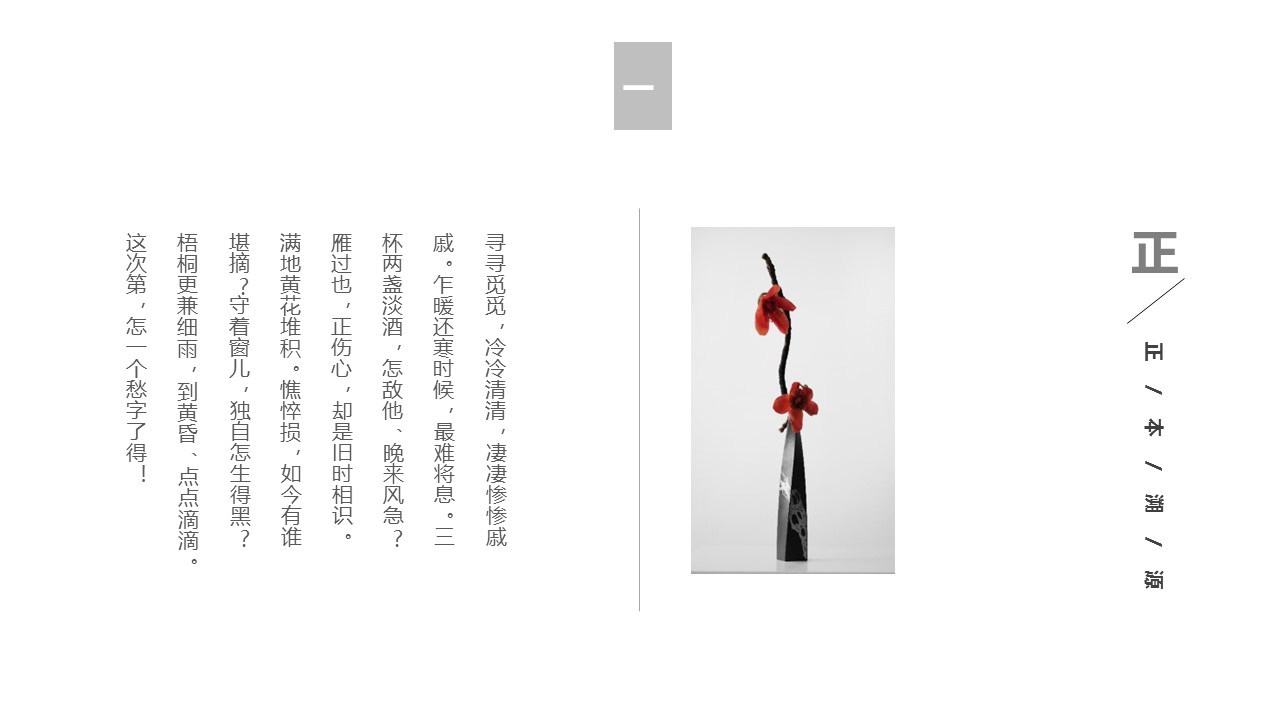 商务.总结PPT模板-图文14工作总结-图文100的PPT模板-6/29