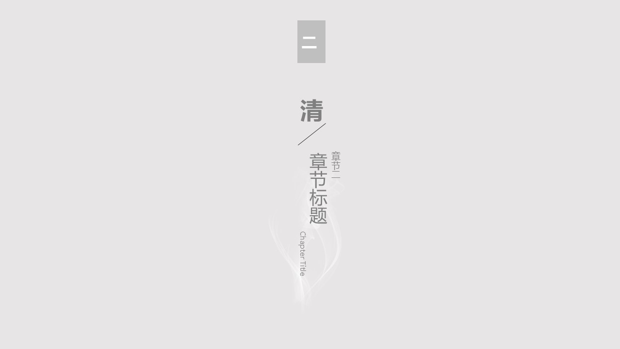 商务.总结PPT模板-图文14工作总结-图文100的PPT模板-8/29