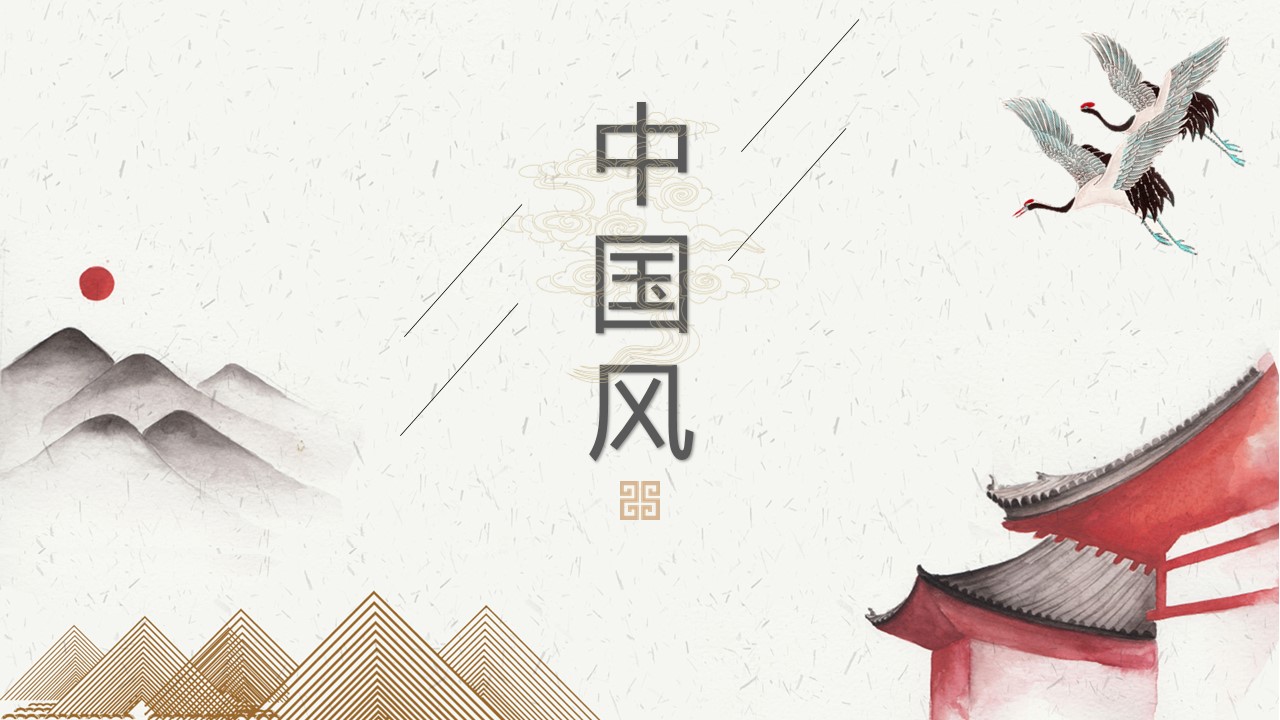 商务.总结PPT模板-图文14工作总结-图文101的PPT模板-1/29