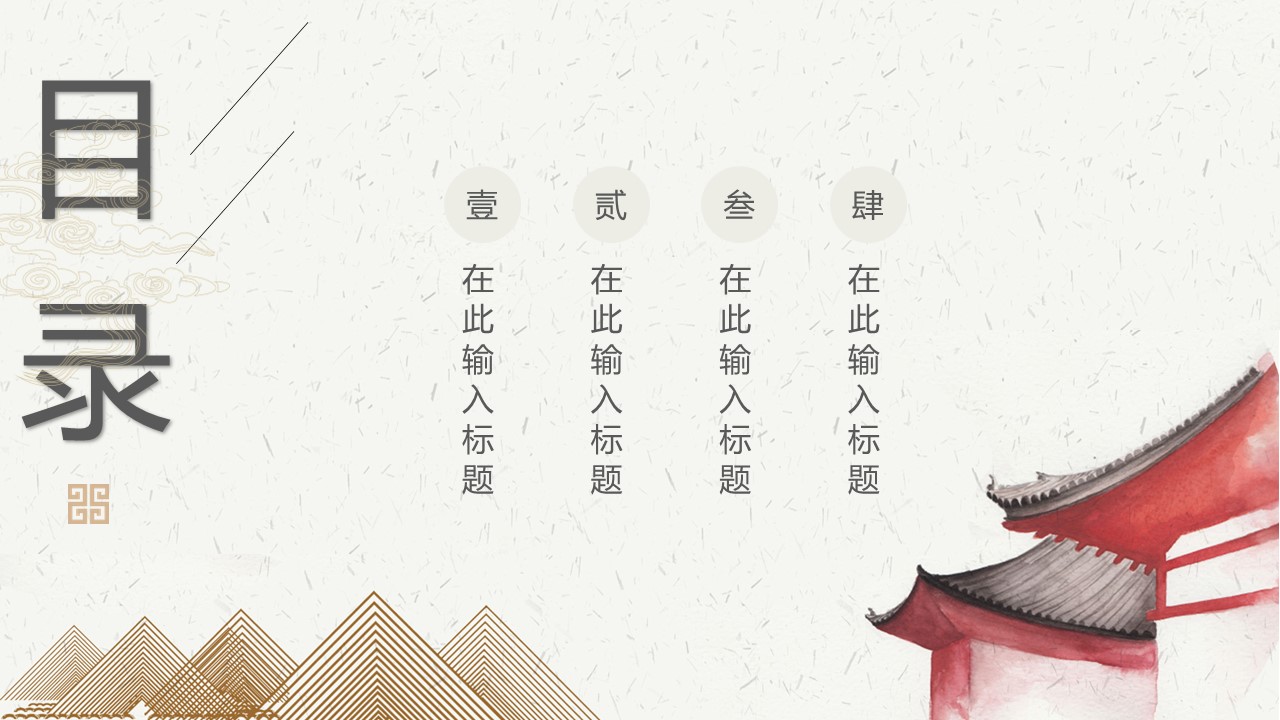 商务.总结PPT模板-图文14工作总结-图文101的PPT模板-2/29