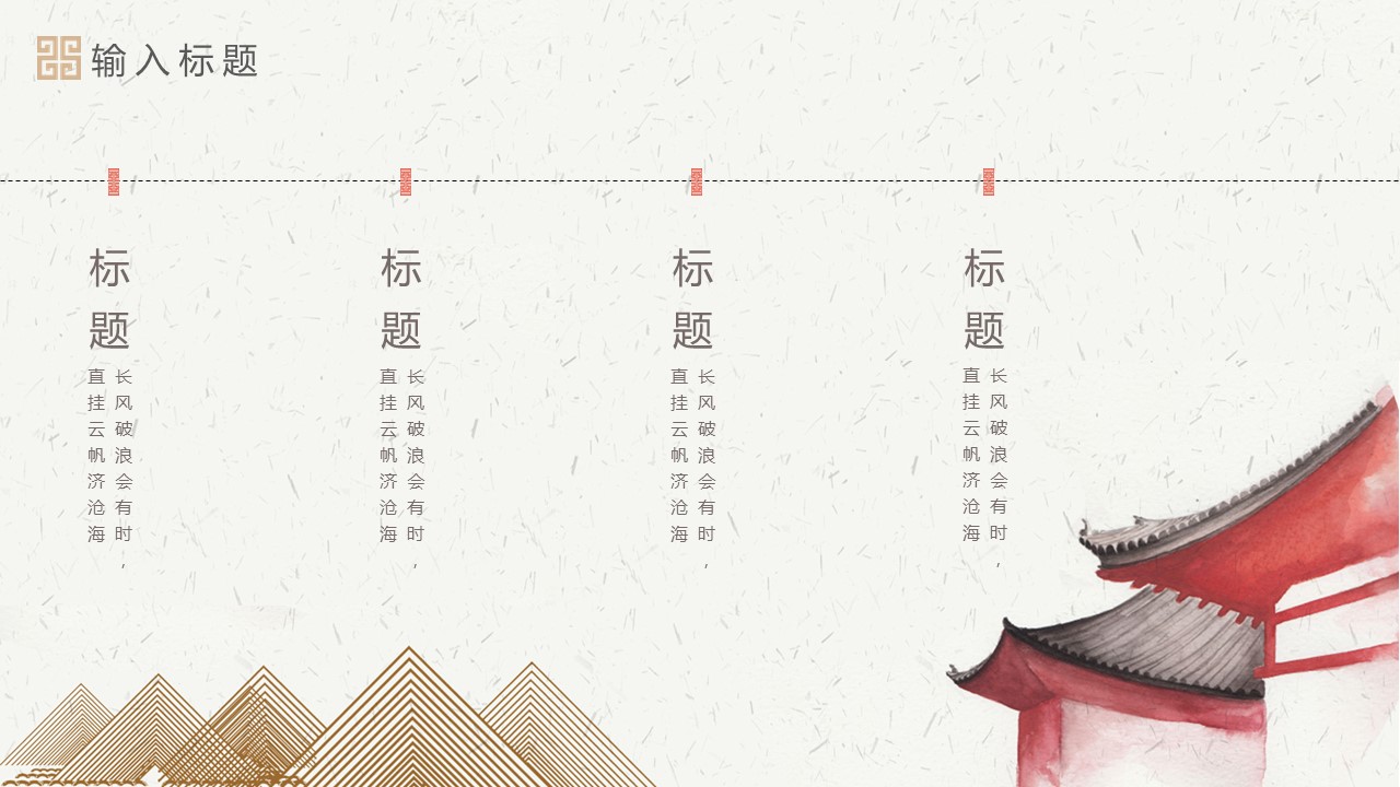 商务.总结PPT模板-图文14工作总结-图文101的PPT模板-5/29