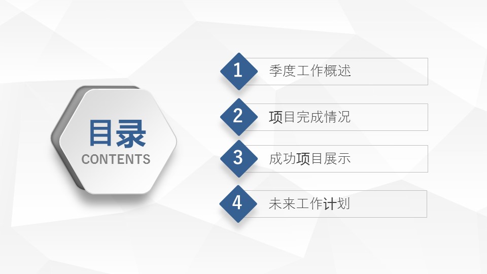商务.总结PPT模板-图文14工作总结-图文104的PPT模板-3/29