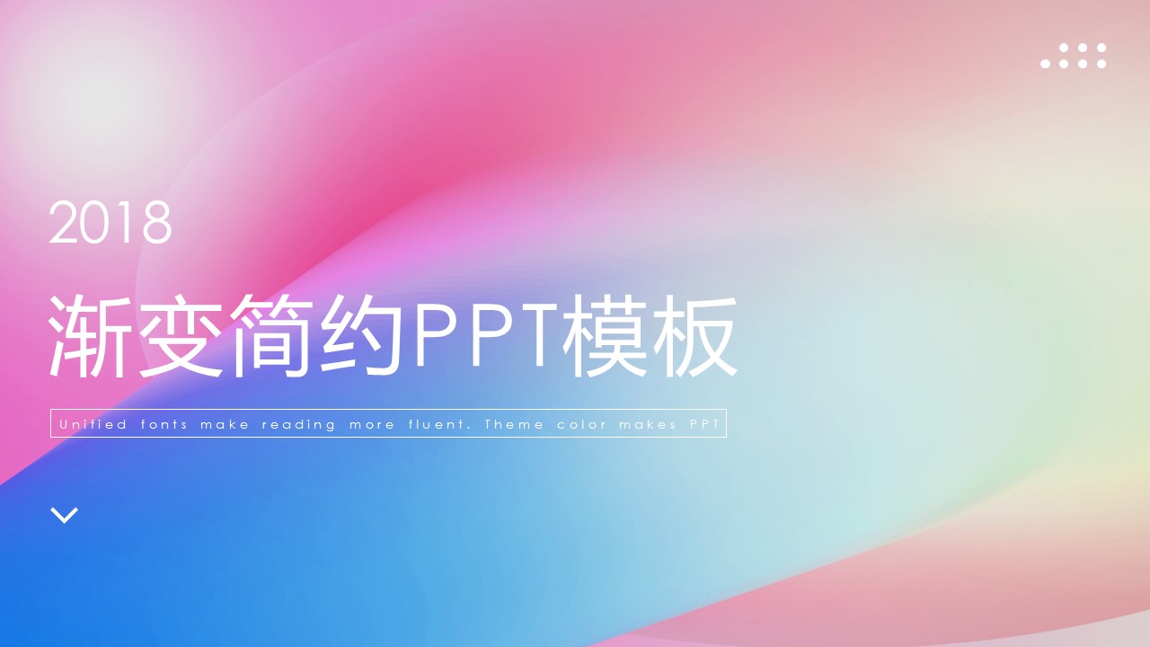 商务.总结PPT模板-图文14工作总结-图文105的PPT模板-1/34