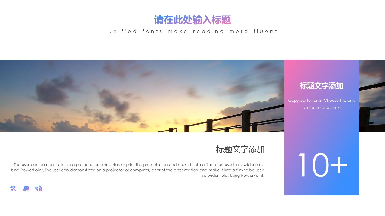 商务.总结PPT模板-图文14工作总结-图文105的PPT模板-4/34