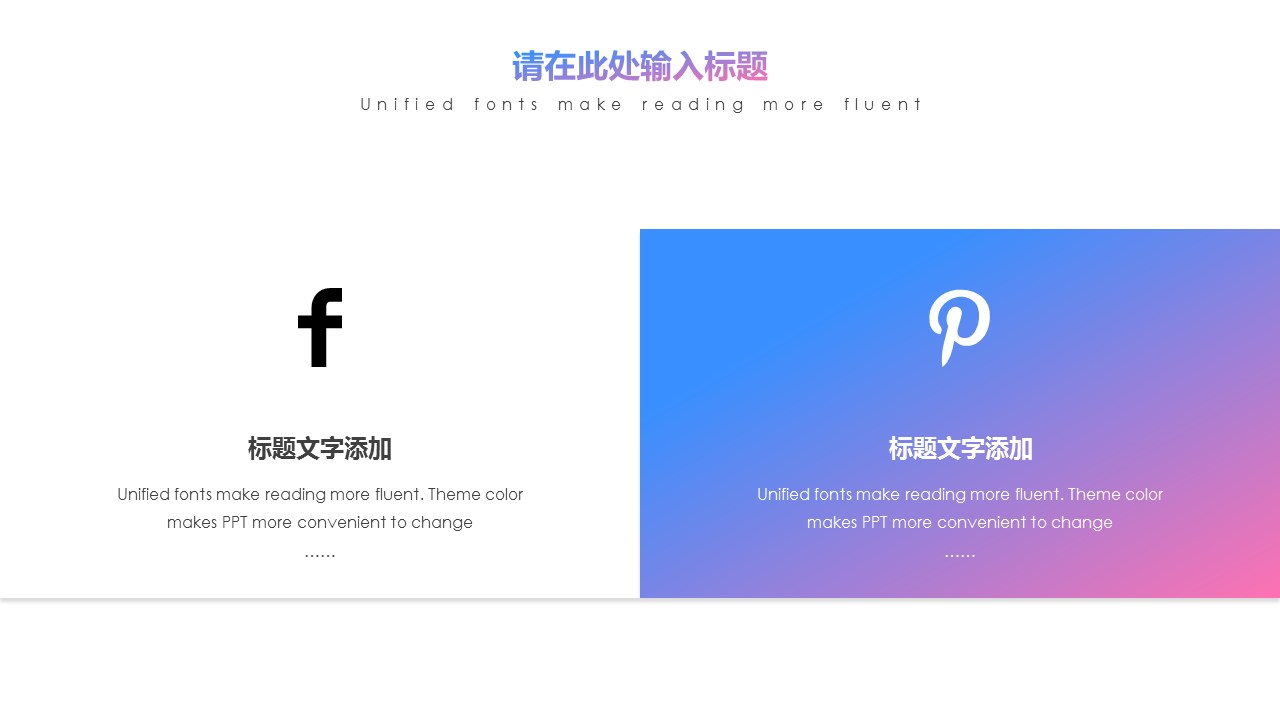 商务.总结PPT模板-图文14工作总结-图文105的PPT模板-5/34