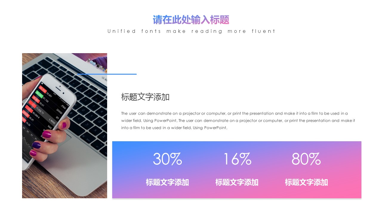 商务.总结PPT模板-图文14工作总结-图文105的PPT模板-7/34
