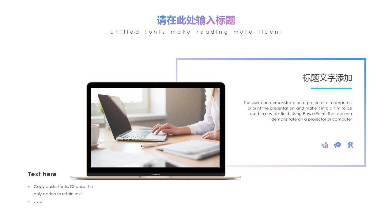 商务.总结PPT模板-图文14工作总结-图文105的PPT模板-10/34