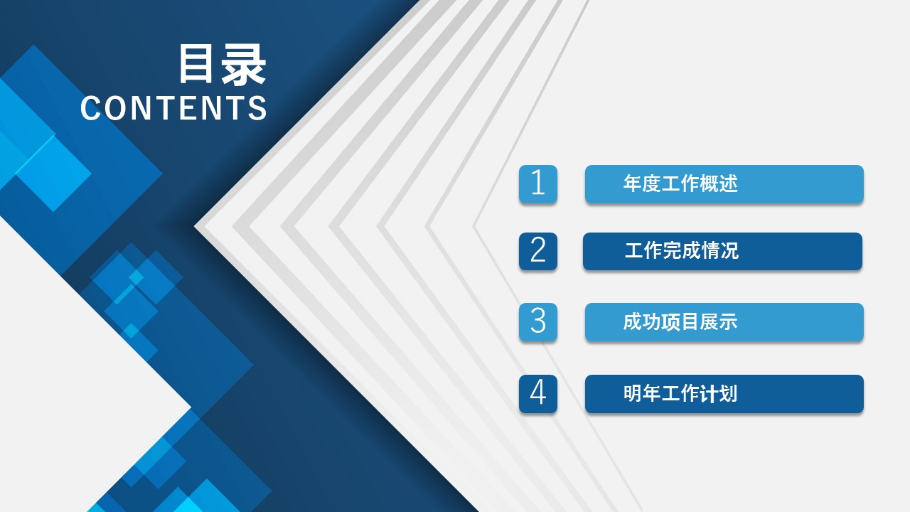 商务.总结PPT模板-图文14工作总结-图文107的PPT模板-2/29