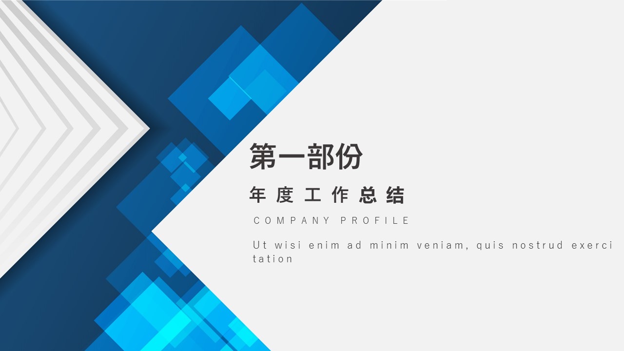 商务.总结PPT模板-图文14工作总结-图文107的PPT模板-3/29