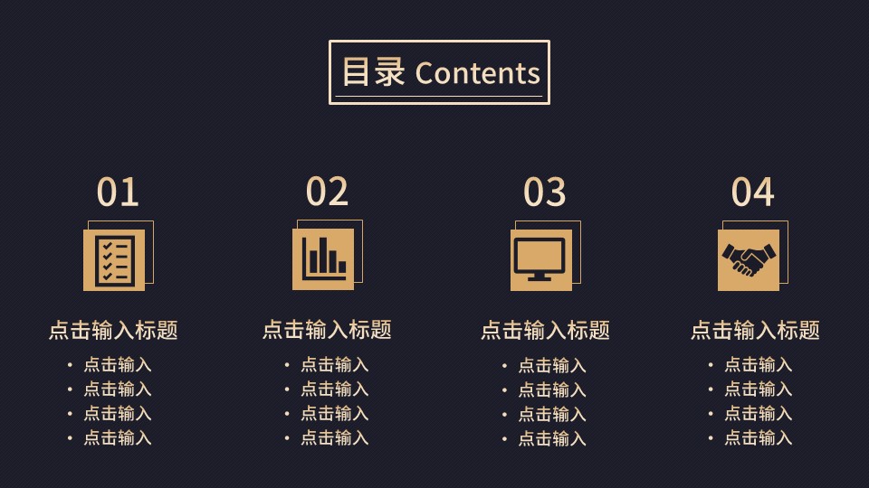 商务.总结PPT模板-图文14工作总结-图文108的PPT模板-2/29