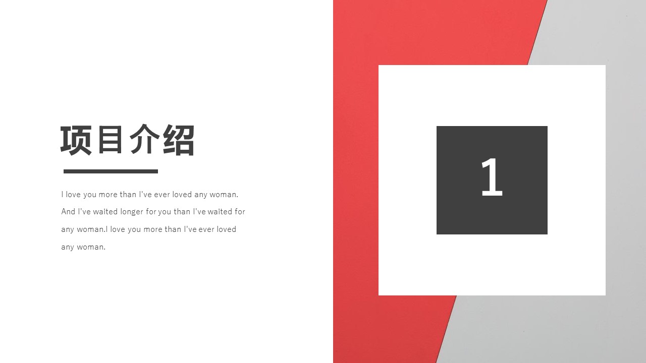 商务.总结PPT模板-图文14工作总结-图文110的PPT模板-3/29