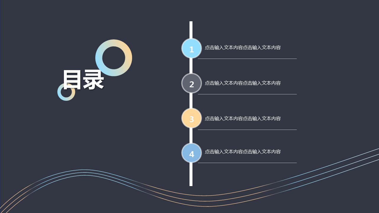 商务.总结PPT模板-图文14工作总结-图文111的PPT模板-2/29