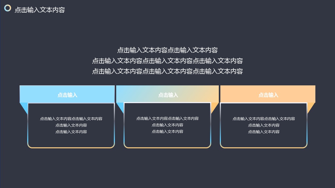 商务.总结PPT模板-图文14工作总结-图文111的PPT模板-5/29