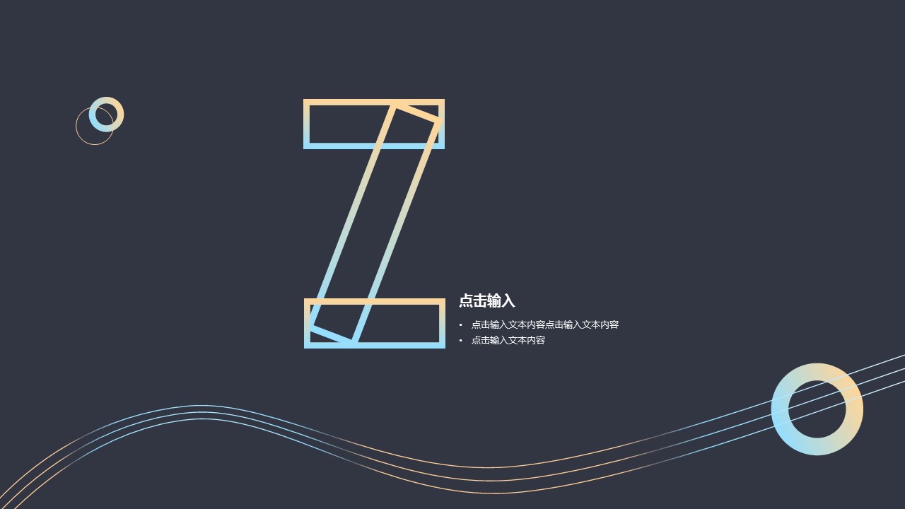 商务.总结PPT模板-图文14工作总结-图文111的PPT模板-8/29
