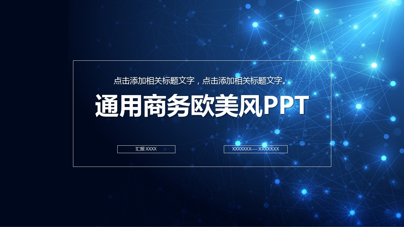 商务.总结PPT模板-图文14工作总结-图文112的PPT模板-1/29