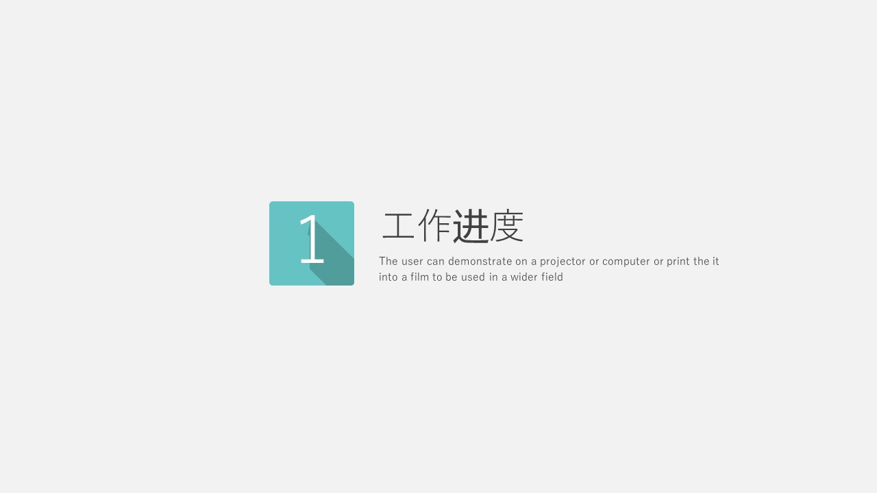 商务.总结PPT模板-图文14工作总结-图文113的PPT模板-3/29