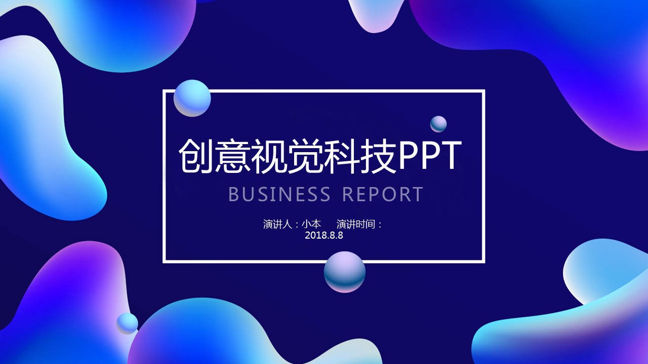 商务.总结PPT模板-图文14工作总结-图文114的PPT模板-1/34