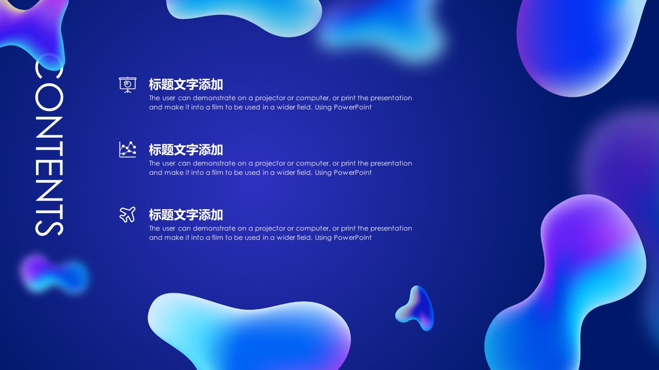 商务.总结PPT模板-图文14工作总结-图文114的PPT模板-2/34