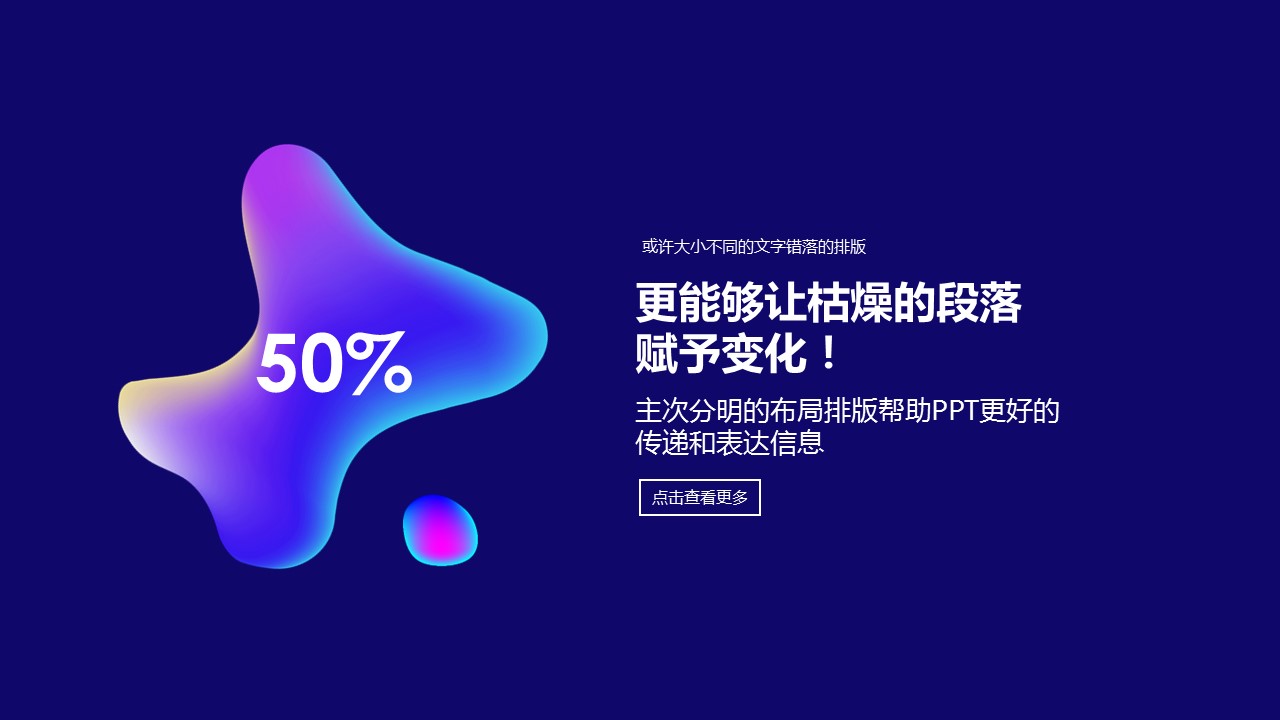 商务.总结PPT模板-图文14工作总结-图文114的PPT模板-4/34