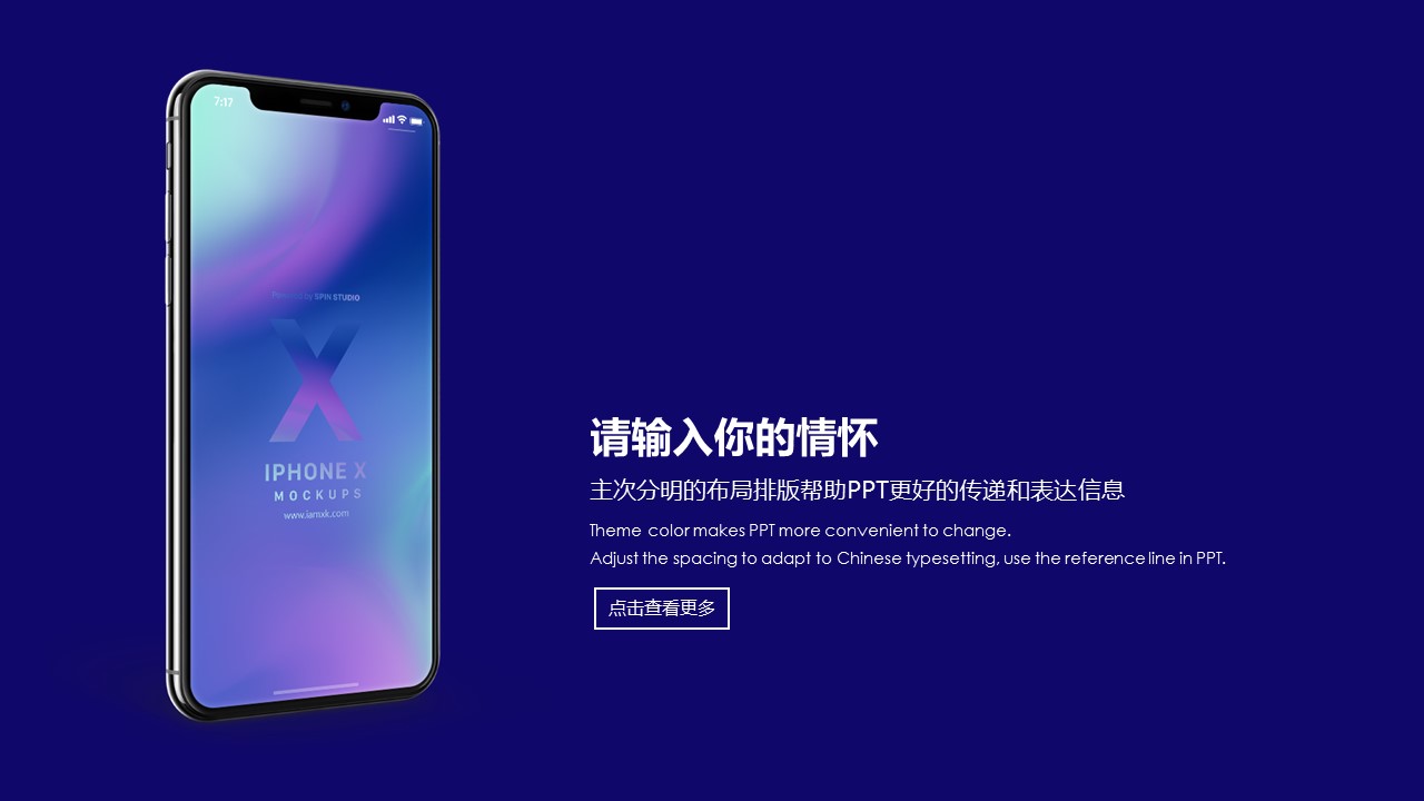 商务.总结PPT模板-图文14工作总结-图文114的PPT模板-5/34