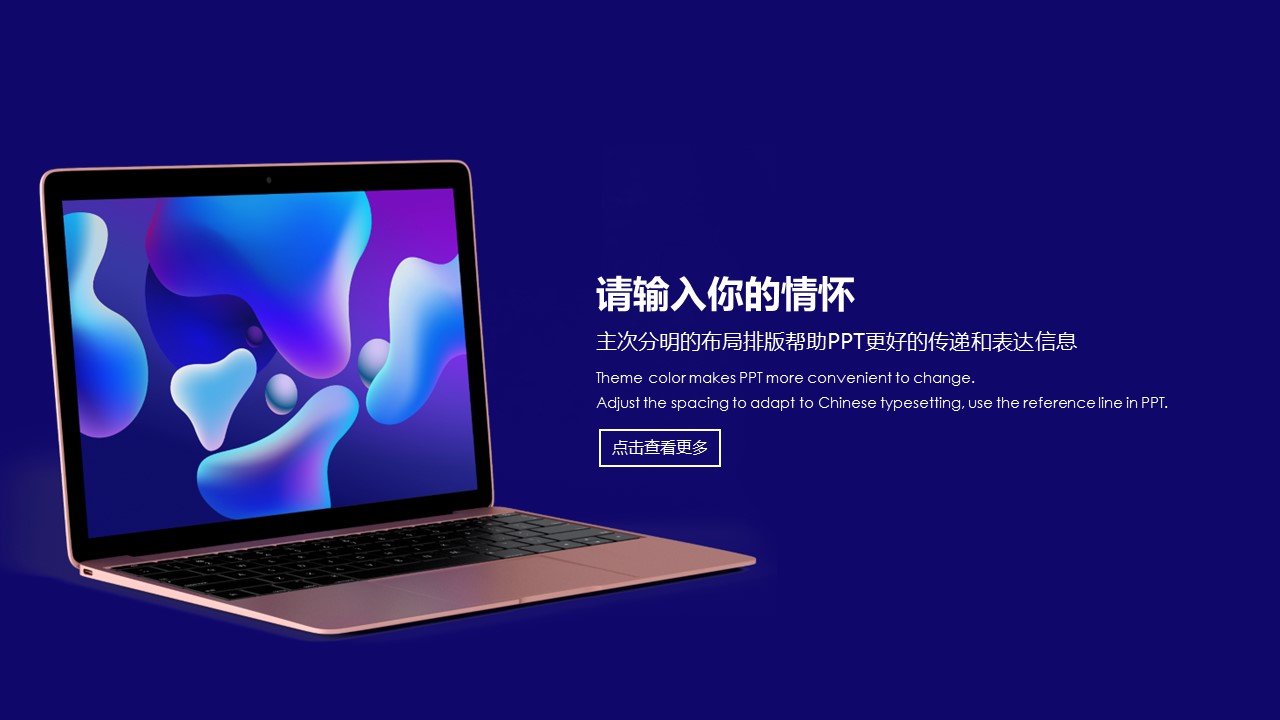 商务.总结PPT模板-图文14工作总结-图文114的PPT模板-7/34