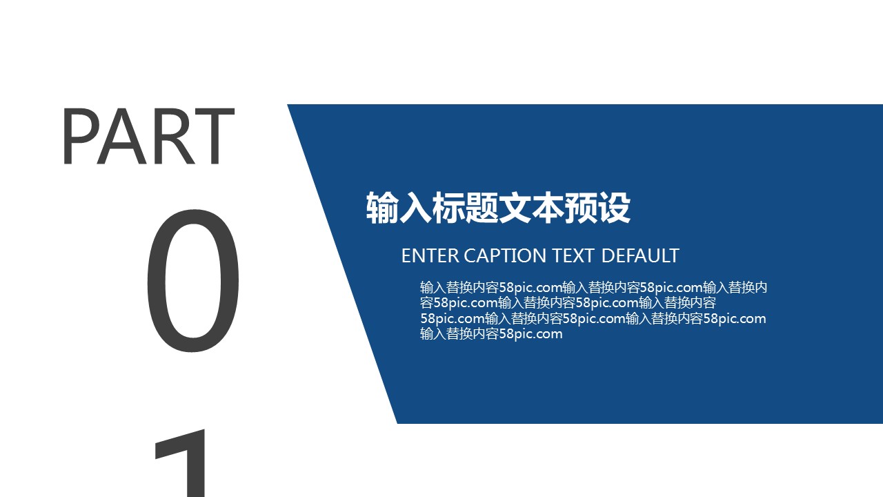 商务.总结PPT模板-图文14工作总结-图文115的PPT模板-3/29