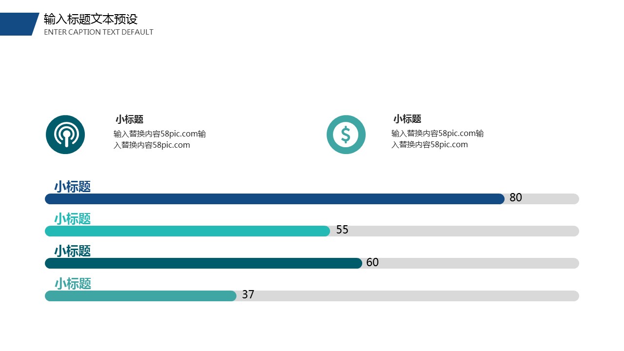 商务.总结PPT模板-图文14工作总结-图文115的PPT模板-5/29