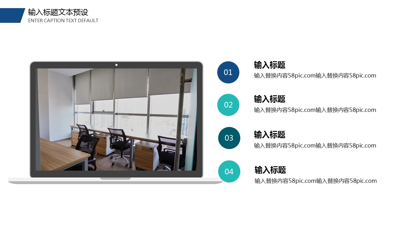 商务.总结PPT模板-图文14工作总结-图文115的PPT模板-6/29