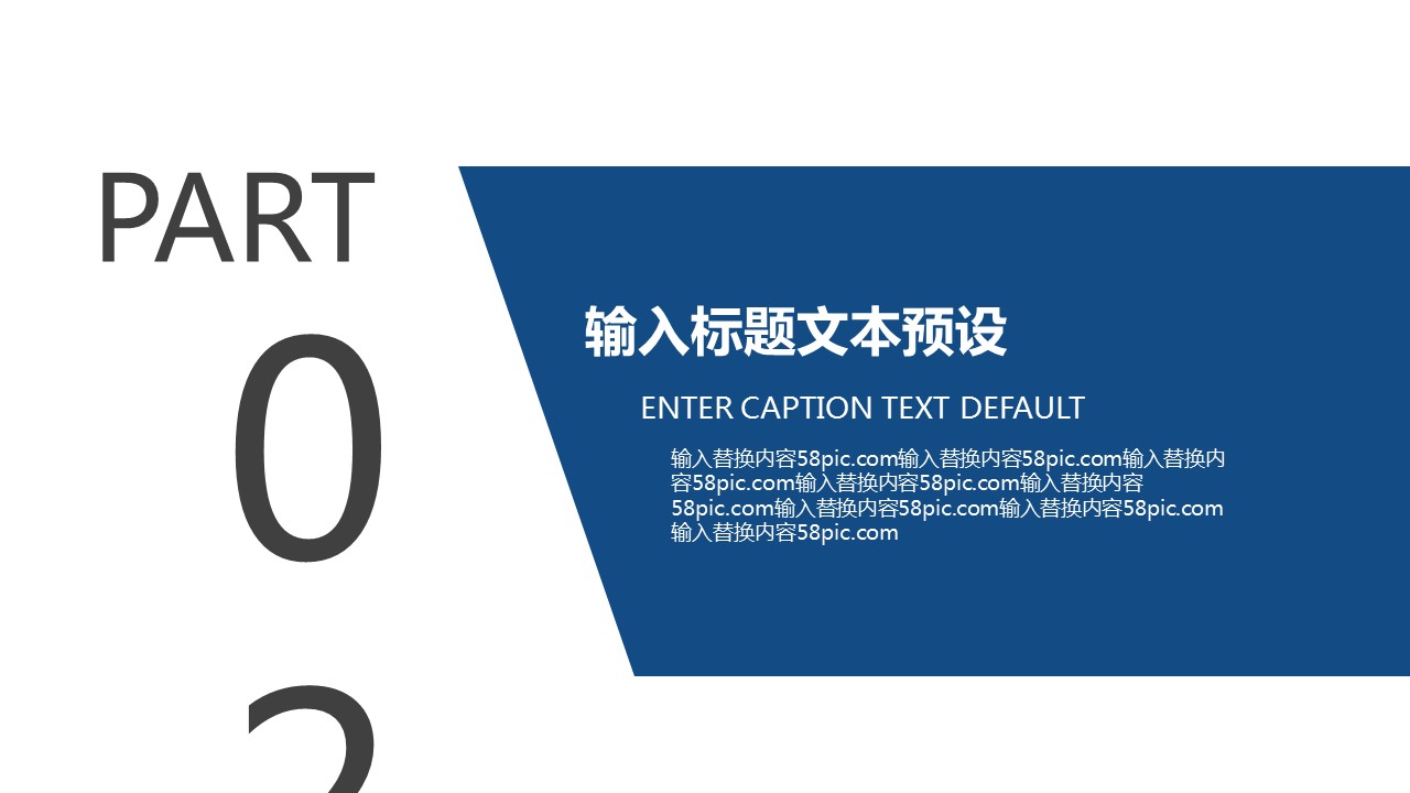 商务.总结PPT模板-图文14工作总结-图文115的PPT模板-9/29