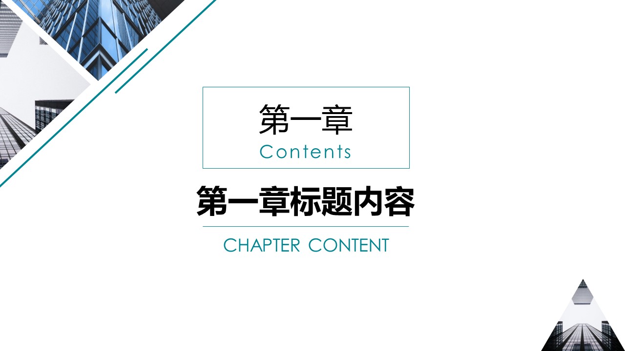 商务.总结PPT模板-图文14工作总结-图文119的PPT模板-9/29