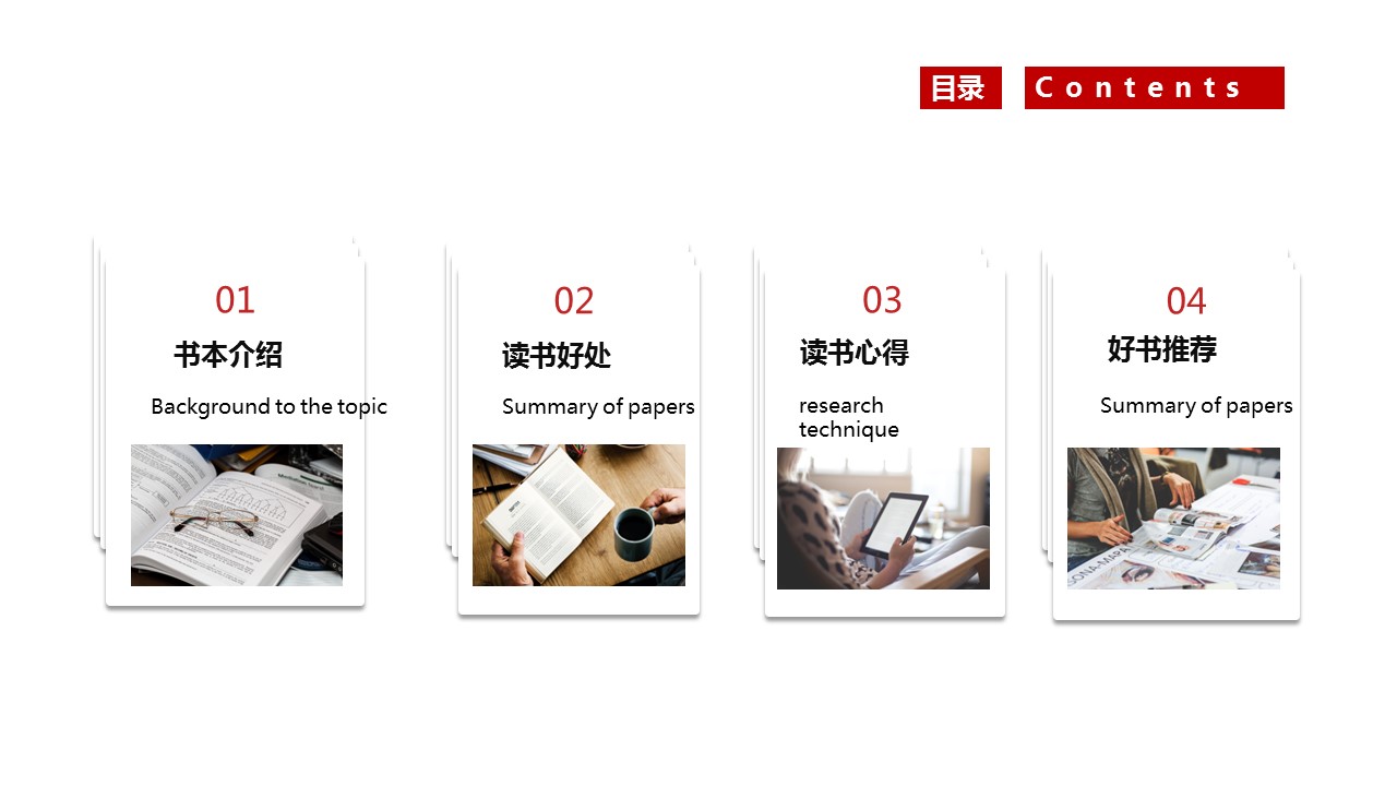 商务.总结PPT模板-图文14工作总结-图文120的PPT模板-2/29
