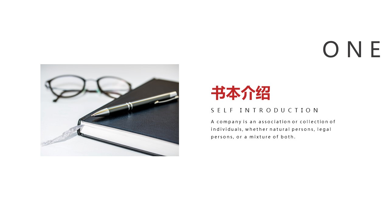 商务.总结PPT模板-图文14工作总结-图文120的PPT模板-3/29