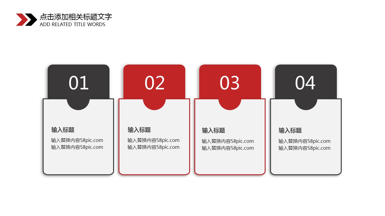 商务.总结PPT模板-图文14工作总结-图文120的PPT模板-4/29
